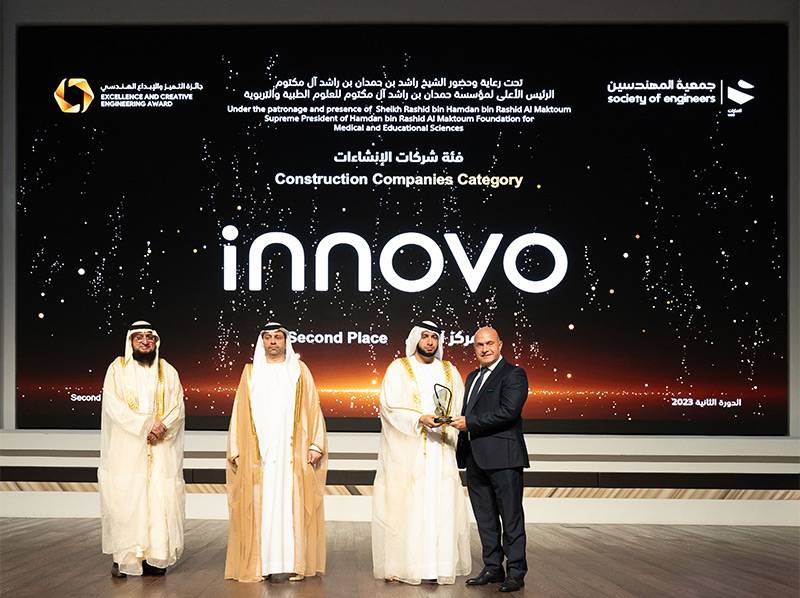 Excellence and Creative Engineering Award 2024